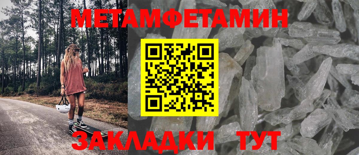 Амфетамин  АМФ 97%  Вход с VPN  Владикавказ  АМФ 