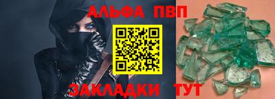 меф VHQ Аргун