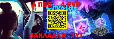 меф VHQ Аргун
