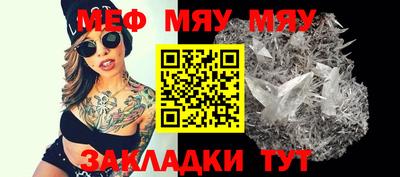 меф Апрелевка