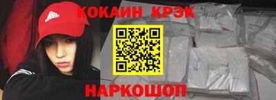 меф VHQ Аргун