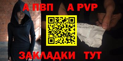 меф Апрелевка