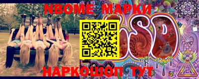 метадон Апшеронск