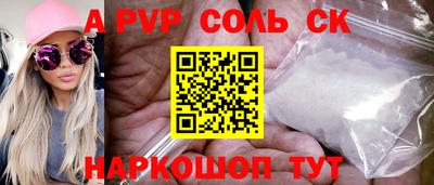 меф VHQ Аргун