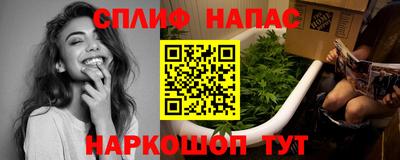 метадон Апшеронск