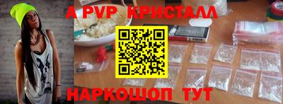 меф Апрелевка