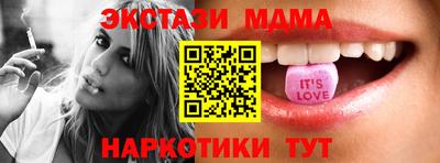 меф VHQ Аргун