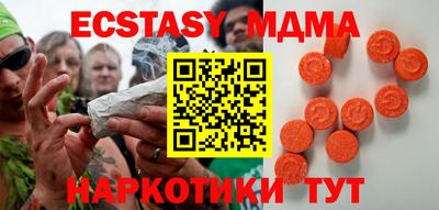 метадон Апшеронск