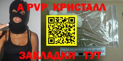 меф VHQ Аргун