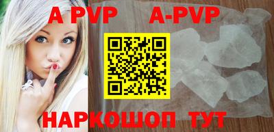 меф Апрелевка
