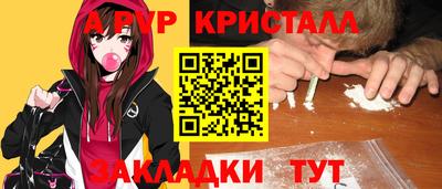 меф VHQ Аргун