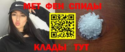 метадон Апшеронск