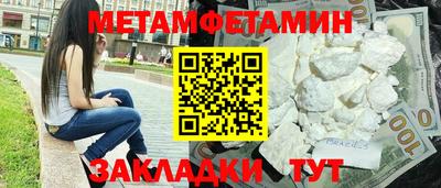 меф VHQ Аргун