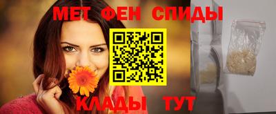 меф Апрелевка