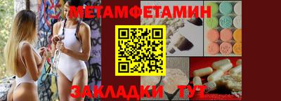 метадон Апшеронск