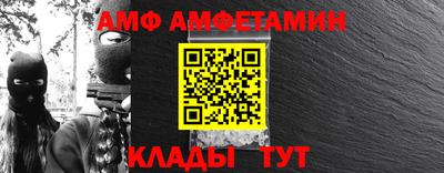 меф Апрелевка