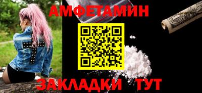 меф Апрелевка