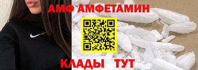 меф VHQ Аргун