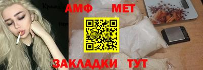 меф VHQ Аргун