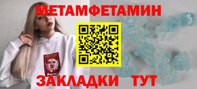 меф VHQ Аргун