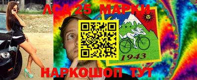 меф VHQ Аргун