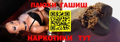 меф VHQ Аргун