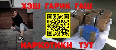 меф Апрелевка