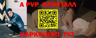 метадон Апшеронск