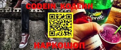 меф VHQ Аргун