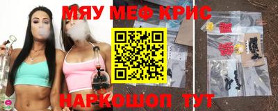 меф Ипатово