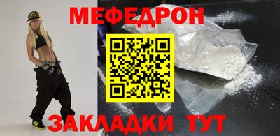 метадон Апшеронск