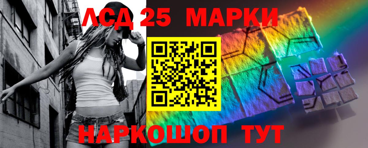 Владикавказ  ЛСД экстази кислота  Лсд 25 экстази ecstasy  Вход с VPN 