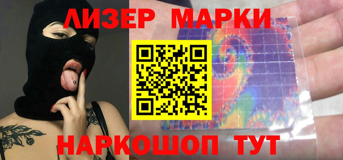 Лсд 25 экстази кислота Владикавказ