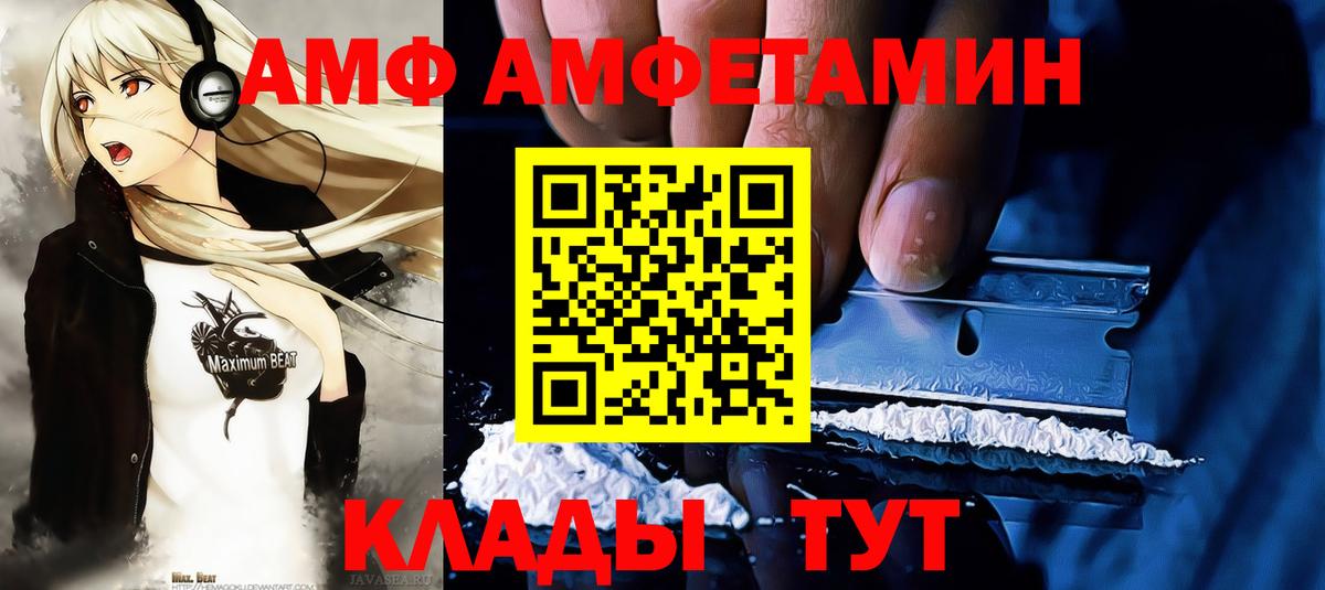 Владикавказ  Первитин Methamphetamine  Вход с VPN 