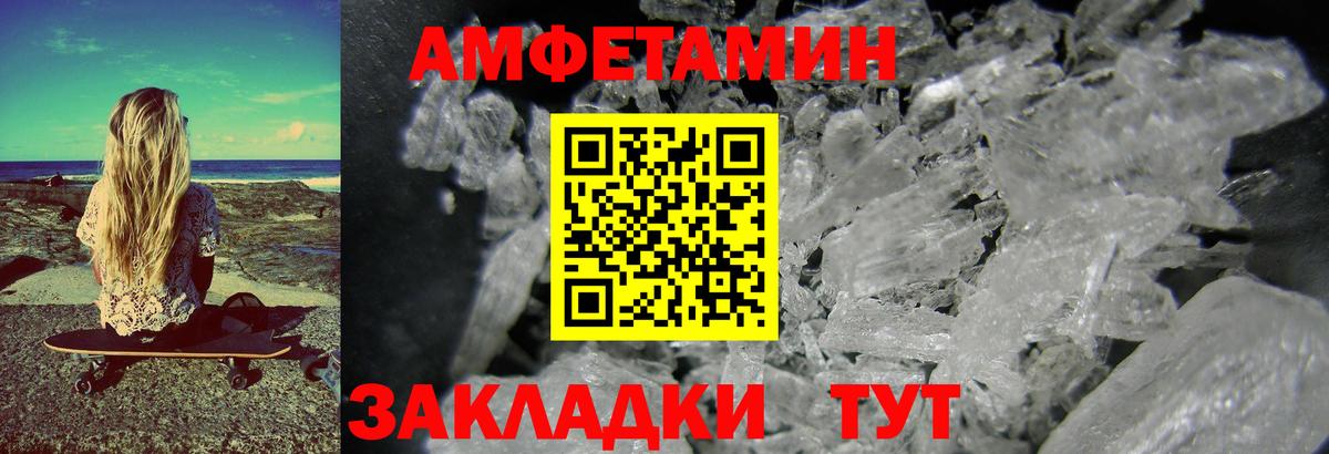 МЕТАМФЕТАМИН витя Владикавказ