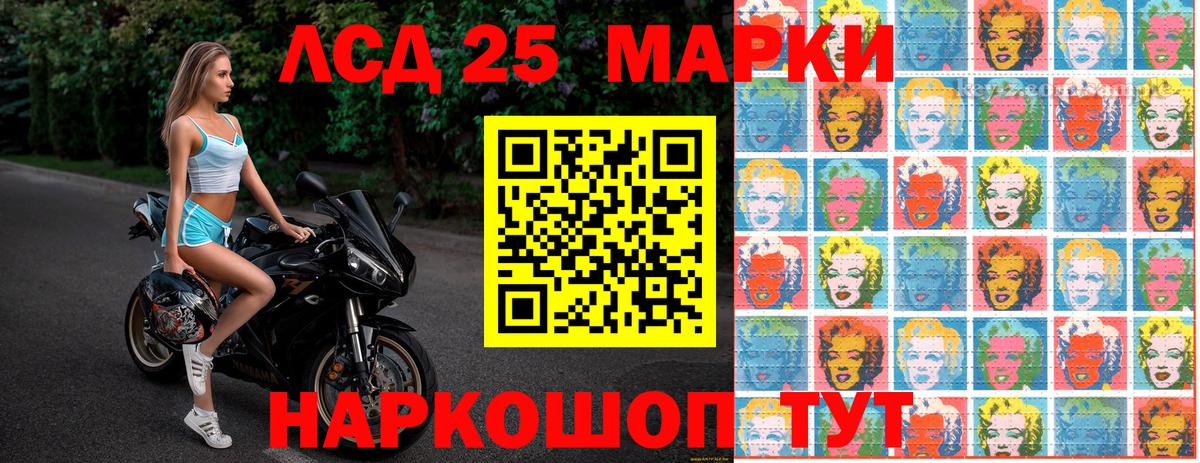 Наркотические марки 1500мкг  Вход с VPN  Марки N-bome  Владикавказ 