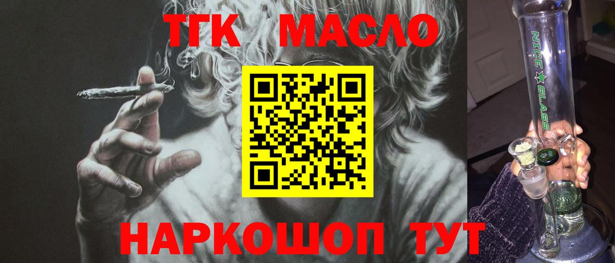 ТГК вейп с тгк Владикавказ