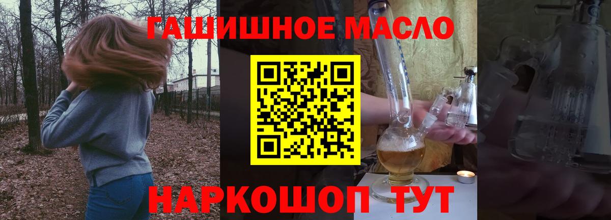 mega ССЫЛКА  Дистиллят ТГК Wax  Вход с VPN  ТГК гашишное масло  Владикавказ 